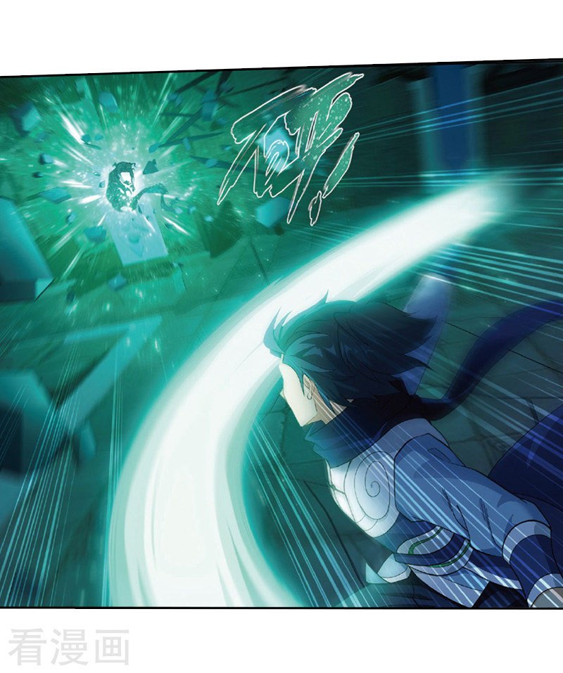 Battle Through the Heavens Chapter 259 halaman 22